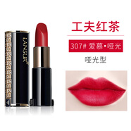 蘭瑟官l方l艦l店口紅真絲派潤唇膏保濕不掉色防水持久 307愛(ài)慕