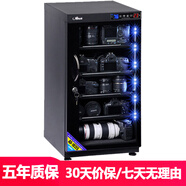 愛保單反相機(jī)35/50/100/160L防潮箱辦公家用電子防潮柜單反鏡頭郵票干燥箱郵票字畫攝影器材箱 100L雙屏數(shù)控【配四個層板】【恒濕控制】送鏡頭墊