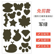 WEDOO 羽絨服圖案貼自粘補丁貼男女衣服布貼免縫免燙無(wú)痕破洞貼修補貼 軍綠