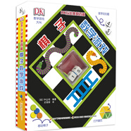DK玩出來(lái)的百科：棋子數(shù)學(xué)游戲