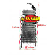 適用于美的冰箱冷凍蒸發(fā)器化霜加熱管BCD-535/529/530/521/542/545 適用BCD-520WKM(E)冷凍蒸發(fā)器