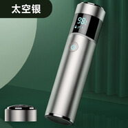 德國(guó)男士剃須刀電動(dòng)黑科技小鋼炮迷你單頭刮胡刀送男友悅安 【太空銀+替換刀頭刀網(wǎng)】智能數(shù)顯+全身防水+6葉刀