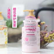 UBH【官方】保體高樂(lè )氨基酸天然礦物泥浪漫櫻花花香洗發(fā)水 浪漫櫻花護發(fā)素