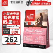 原始猎食渴望（ORIJEN）【品牌店】小型犬犬粮全阶段通用生骨肉狗粮 小型犬粮1.8kg-效期25.5