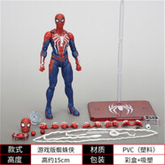 貝智鹿漫威復(fù)仇者聯(lián)盟鋼鐵蜘蛛俠玩具擺件模型可動(dòng)人偶英雄遠(yuǎn)征 升級戰(zhàn)衣蜘蛛俠有支架