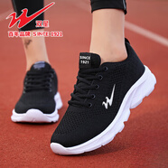 雙星名人雙星運動(dòng)鞋女鞋春季輕便百搭女士跑步鞋學(xué)生軟底網(wǎng)面透氣休閑鞋女 11199/黑白/雙網(wǎng)面 38 標準碼