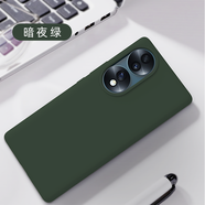 雅灃 榮耀70pro+手機殼真液態(tài)硅膠華為Honor60全包防護套防摔防滑親膚手感男女潮流新款 【暗綠色】液態(tài)硅膠殼 榮耀70Pro /70Pro+