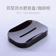 OKA雙層厚塑料瀝水盒衛(wèi)浴香皂盒創(chuàng)意手工皂盒 咖啡棕