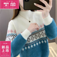皮爾卡丹（pierre cardin）羊Y毛衫加厚保暖毛衣女秋冬小清新少女高中初中學(xué)生大童水貂d絨內(nèi) 藍(lán)色 S 建議80-95斤