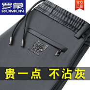 羅蒙（ROMON）秋冬厚款長褲男士高彈力休閑褲免燙寬松褲子加絨加厚運動衛(wèi).褲 深灰【彈力＋秋冬款】 3XL 建議150-170斤