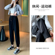 丹仔 時尚運動褲女秋季新款寬松束腳女褲子高腰顯瘦哈倫休閑衛(wèi)褲子 黑色 M