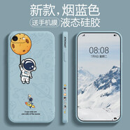 斯美 適用蘋(píng)果8plus手機殼7P液態(tài)硅膠iphoneSE\/8保護套6全包防摔軟殼新款