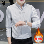 花花公子（PLAYBOY）長(cháng)袖襯衫男秋冬季男士襯衣男條紋商務(wù)休閑紳士外套