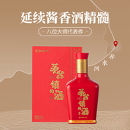 網(wǎng)易嚴(yán)選 茅臺(tái)鎮(zhèn)的酒十五年窖藏 醬香型白酒 500ml*6瓶整箱53度節(jié)日送禮盒