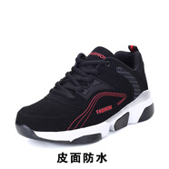 藏美時(shí)代加肥加大男鞋特大碼46加寬大號(hào)胖腳寬肥網(wǎng)面透氣運(yùn)動(dòng)鞋休閑鞋 皮面防水8816黑紅色 46