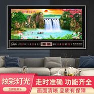 康巴絲（Compas）數碼萬(wàn)年歷超薄LED電子鐘靜音風(fēng)景客廳掛鐘山水秀景圖日歷 財源似水 120cm X60cm(普通款)