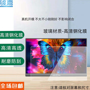 適用ARZOPA便攜顯示器4K16.1屏幕鋼化保護膜PS4/5Switch/G1 Max防窺保護貼膜 玻璃硬膜-高清防刮鋼化膜 16.1英寸16：9(355*200)