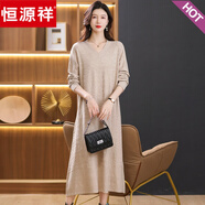 恒源祥秋冬過(guò)膝長(cháng)款連衣裙女大碼寬松v領(lǐng)針織裙胖mm200斤寬松打底毛衣裙 米色 4XL