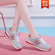 新百倫官方新款運動(dòng)女春季酷跑學(xué)生nb574休閑n字阿甘透氣跑步鞋 旗艦 三元灰 升級版 41