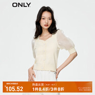 ONLY淑女泡泡袖花朵拼接套頭短袖針織衫女|123213003 A05 余輝AFTERGLOW M 165/84A