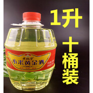 小米酒枸杞酒50度桶裝白酒小燒酒散裝小米黃金小米白酒酒 10桶/1升實(shí)惠