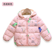 婧麒（JOYNCLEON）兒童棉服男女童裝寶寶秋冬季嬰兒衣服棉服加厚外出棉襖加絨外套 粉色恐龍 110 cm