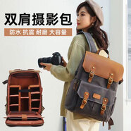 派謎單反雙肩相機包 鏡頭包 防水防盜大容量帆布無(wú)人機包戶(hù)外包雙肩攝影背包相機保護套 灰黑色雙肩相機包