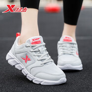 特步（XTEP）女鞋運(yùn)動(dòng)鞋跑步鞋2025夏季網(wǎng)面透氣軟底旅游跳繩鞋女士運(yùn)動(dòng)鞋子女 淺灰紅-網(wǎng)面 35