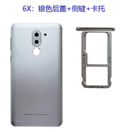 榮耀適用華為暢玩6X后蓋電池蓋后殼BLN-AL10 20 30 40手機前邊框 榮耀6X后蓋+側(cè)鍵+卡托銀色