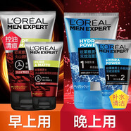 歐萊雅男士洗面奶套裝火山泥清痘洗面奶炭爽控油磨砂洗面膏暑假軍訓(xùn)學(xué)生 火山巖清痘+水能補(bǔ)水組合