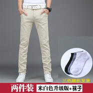 @美羅邦 純棉夏季男士休閑褲男褲寬松直筒薄款韓版潮流修身工作休閑長(cháng)褲子男士 米色 32