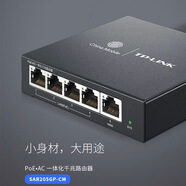 TPLINKWiFi6普聯(lián)路由器SAR205GP全網(wǎng)通poe路由器ap面板雙頻企業(yè)級千兆網(wǎng) TPLINK  SAR205GP POE+AC一體化千兆路由器