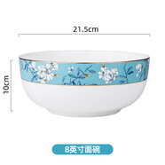 vidsel高檔骨瓷盤(pán)子菜盤(pán)家用米飯碗碟碗盤(pán)高級感新中式魚(yú)盤(pán)平盤(pán)湯碗餐具 8英寸大號湯碗 1個(gè) 8英寸
