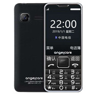 守護寶中興L105 移動電信CDMA卡版直板大按鍵老人老年備用兒童學(xué)生手機 黑色（移動卡版）