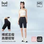 貓人（MiiOW）五分瑜伽褲 外穿女春秋薄款高腰收腹提臀褲瑜伽騎行打底短褲