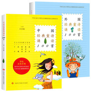 【現貨包郵】中國經(jīng)典童謠誦讀100首拼音版中國經(jīng)典童謠王宜振主編 一年級上冊必讀課外書(shū) 中國傳統民間童謠兒歌大全書(shū) 中華百歲寶寶老童謠300首正版注音版小學(xué)生二年級閱讀書(shū)籍西安電子科技大學(xué)出版社 【2