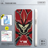 留春 蘋果5手機殼iphone5s保護套iphone SE防摔5全包軟超薄情侶潮男液態(tài)硅膠女機械戰(zhàn)甲 蘋果5S-5-se一代通用【古董白-高達扎古】全包