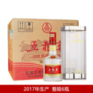 五糧液出品五糧尊典藏52度濃香型白酒500ML*6瓶2017老酒 52%vol 500mL 6瓶