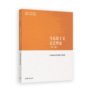 馬克思主義文藝?yán)碚摚ǖ诙妫?
                                         title=