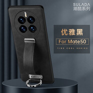 古尚美 適用華為mate50RS手機殼新款商務(wù)防摔精選皮套HuaW腕帶支架金屬指環(huán)奢華潮酷男女保護(hù)殼 Mate50【優(yōu)雅黑】優(yōu)質(zhì)皮革