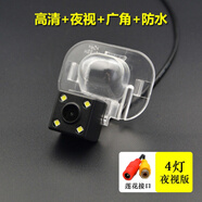 車(chē)美美悅動(dòng)伊蘭特途勝瑞納倒車(chē)攝像頭高清夜視索納塔倒車(chē)影像 瑞納三廂 高清無(wú)光夜視大廣角