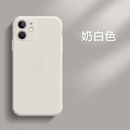 笑源 蘋果手機(jī)殼液態(tài)硅膠Xr全包防摔鏡頭全包保護(hù)套男女款 液態(tài)硅膠殼【奶白色】 蘋果12【6.1寸】
