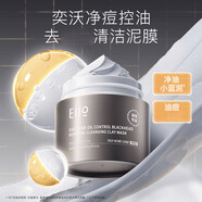 奕沃（EIIO）清潔面膜泥膜清潔黑頭粉刺舒緩控油涂抹補水保濕ello泥膜 【控油祛痘】清潔泥膜100ml*2
