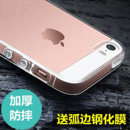 cance1 適用于iPhone5s se2透明軟硅膠加厚防摔手機(jī)殼蘋果6splus手機(jī)套se3保護(hù) 6splus/6plus(5.5英寸) 全透明加厚