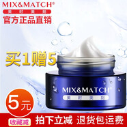 美時(shí)美刻煥采晚霜夜霜日霜保濕霜每時(shí)每刻亮膚褪黃亮膚保濕祛暗沉每時(shí)每刻 煥采日霜 30g