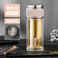 希樂(lè )（cille）茶水分離玻璃杯男士商務(wù)禮物茶水杯加厚高硼硅雙層耐高溫飲水杯子