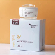 紫云妃多肽提亮面奶蝸牛套裝組合裝水乳養(yǎng)膚提亮膚色補水原液保濕 眼霜