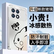 鉆致紅米k70至尊版手機(jī)殼k70pro玻璃簡(jiǎn)約ultra新款k70e保護(hù)套超薄散熱全包直邊防摔硬殼高級(jí)創(chuàng)意男女款 紅米 k70e【鉆石銀】 冰感玻璃殼