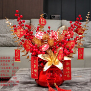 周末島成品仿真花發(fā)財果紅果福桶插花結(jié)婚布置裝飾新婚禮物客廳擺花 紅-聚美滿