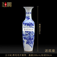 景德鎮(zhèn)落地大花瓶手繪青花連年有余陶瓷擺件客廳新房裝飾插花瓷瓶 【高2米 單個】手繪花開富貴青花大花瓶 常賣款